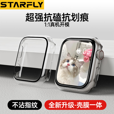 适用iWatch手表壳膜一体保护壳
