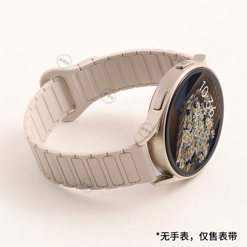 适用三星手表硅胶磁吸反扣表带