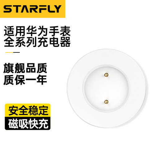 适用GT5/4/3/2/1/pro磁吸充电器