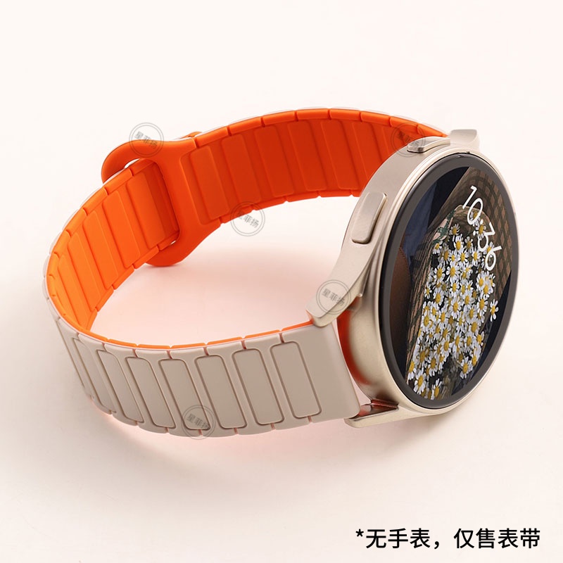 适用三星手表硅胶磁吸反扣表带