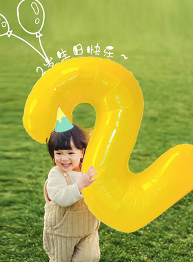 网红40寸黄色数字气球儿童户外野餐宝宝周岁生日派对装饰拍照道具