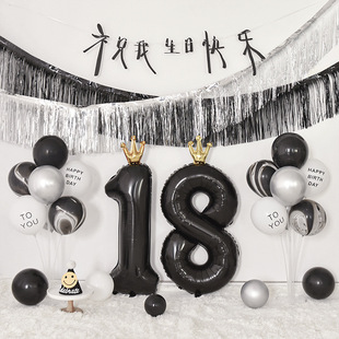 黑色气球流苏18岁成人礼少女生日氛围布置拉旗数字道具派对装饰品