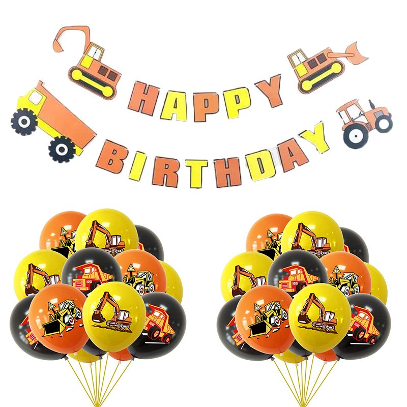 工程车主题挖掘机推土机乳胶气球儿童男孩生日派对装饰场景布置品