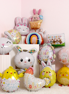 新款卡通复活节兔子花鸡造型EASTER儿童生日派对装饰装饰布置气球