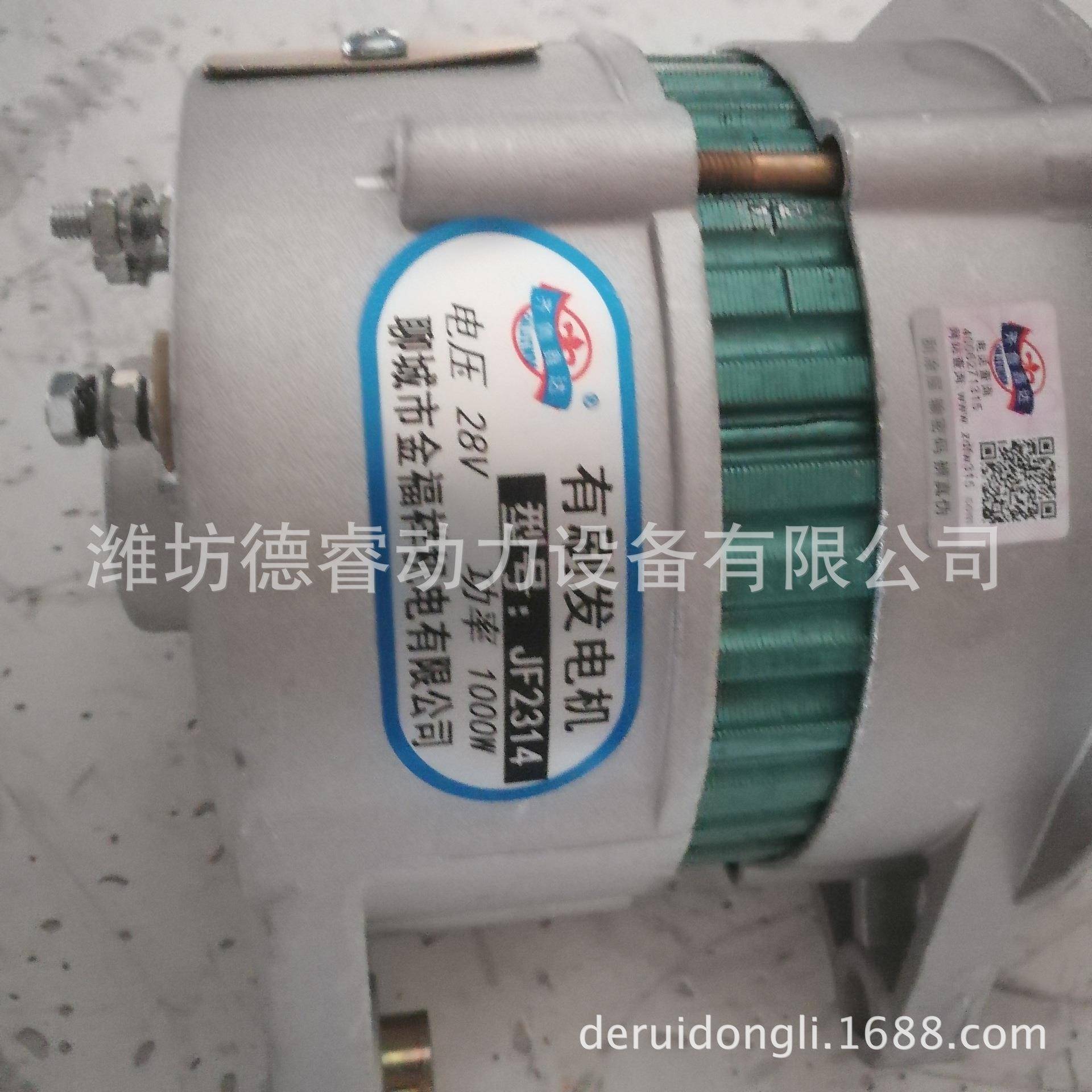 潍坊系列发电机组柴油机发动机配件ZH4105R4105发电机