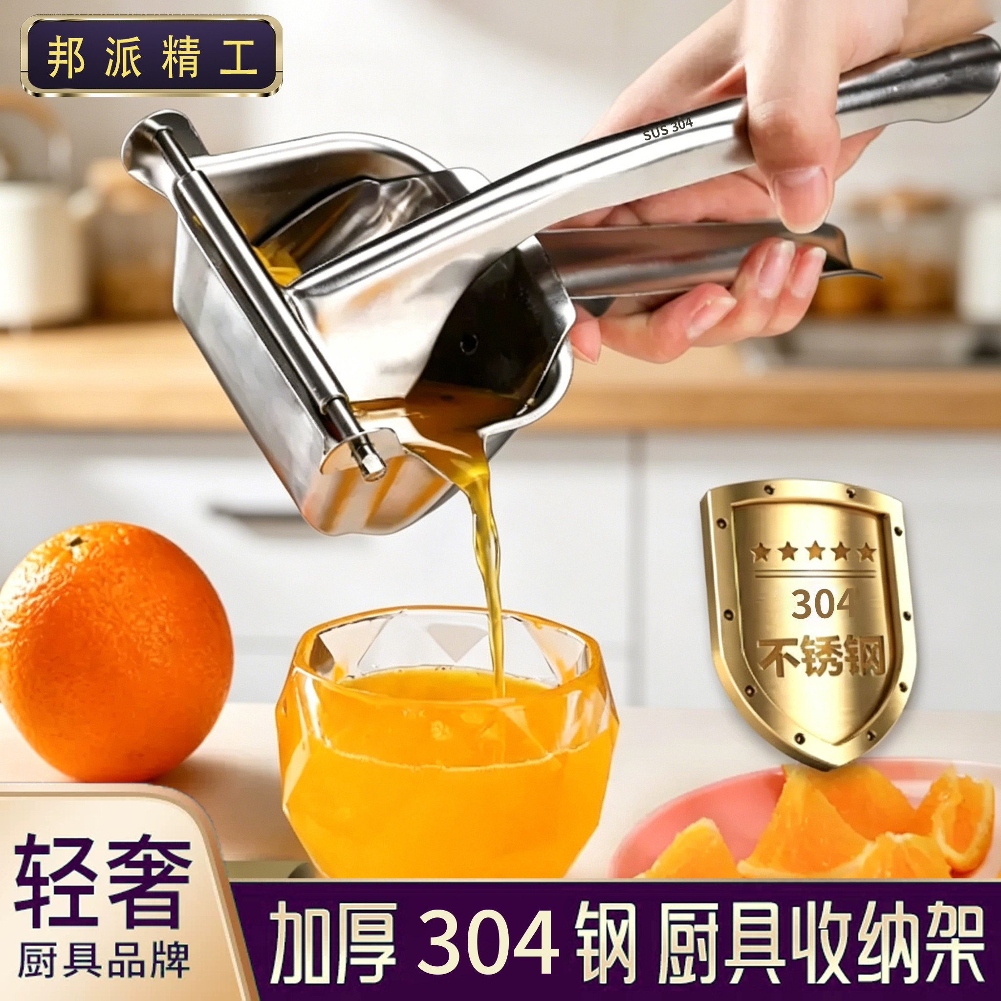 德国304手动榨汁机甘蔗橙汁石榴压榨器器柠檬西瓜鲜榨橙子挤压机