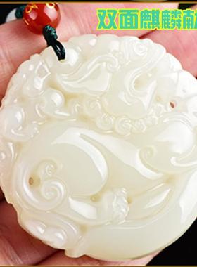 貔貅吊坠和田玉新疆白玉碧玉男女款麒麟招财吊坠毛衣链项链坠