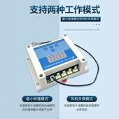 12V24V48V机箱机柜风扇温控调速485串口PWM温控EC风机EBM JPF4826