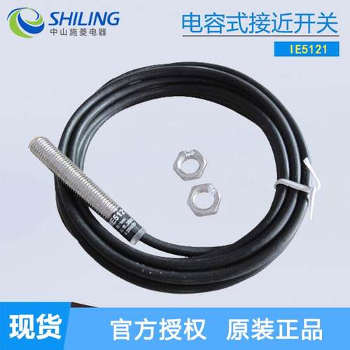 IFM易福门IE5121IE5129IE5123IE5130IE5136电容式接近传感