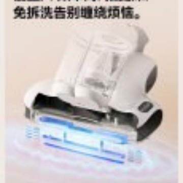 友望双杯除螨仪家用床上吸尘器除螨紫外线杀菌机CM2407