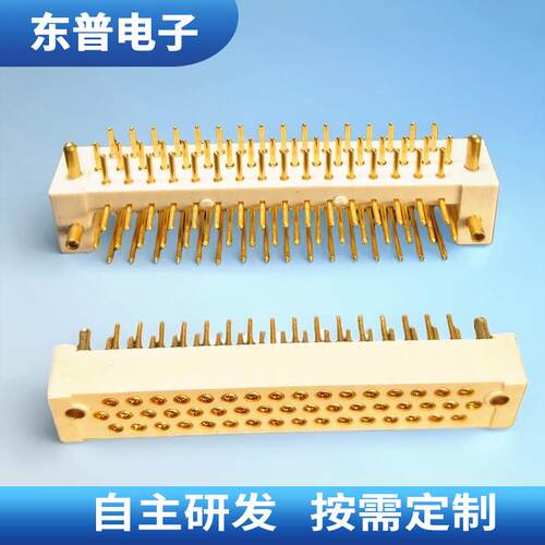 板对板连接器49芯公母对插CY23系列线簧孔接插件CY23连接器