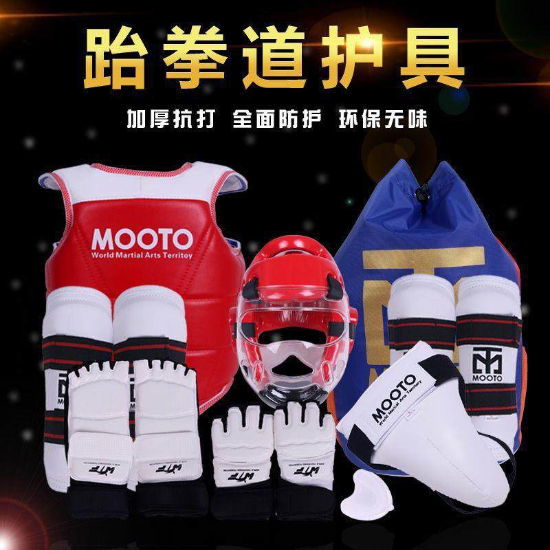 拳击跆拳道护具搏击护具全套防护平纹护胸护头面罩护膝护腿护手脚