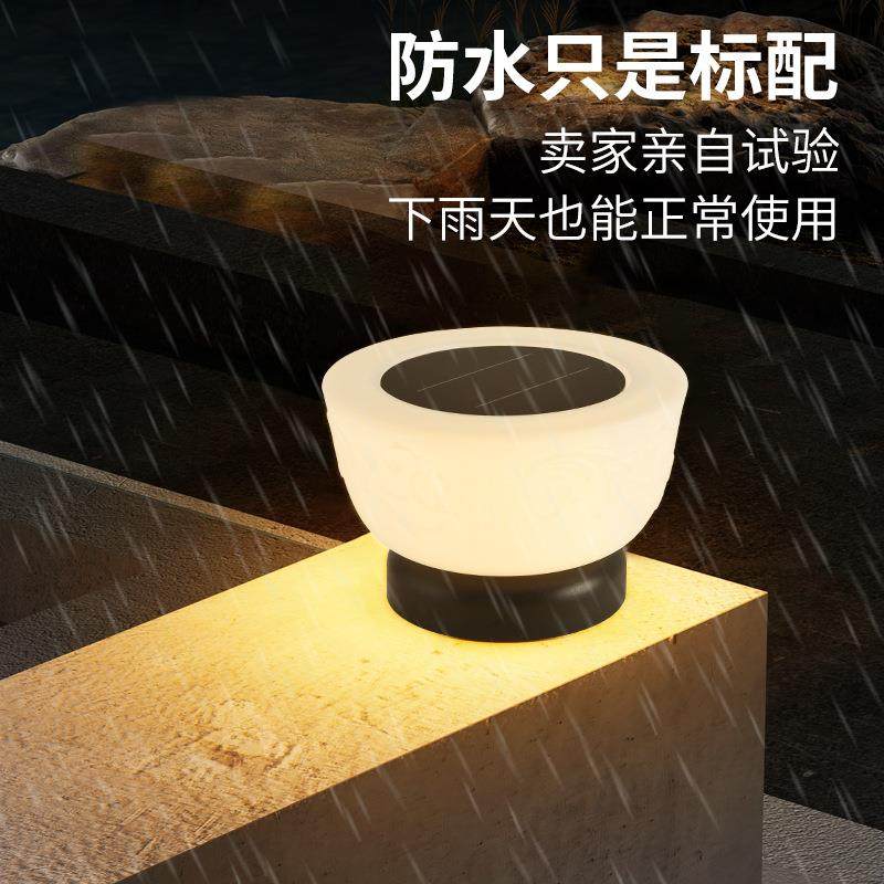 太阳能柱头灯户外庭院门柱灯别墅大门柱子灯院墙立柱灯led灯