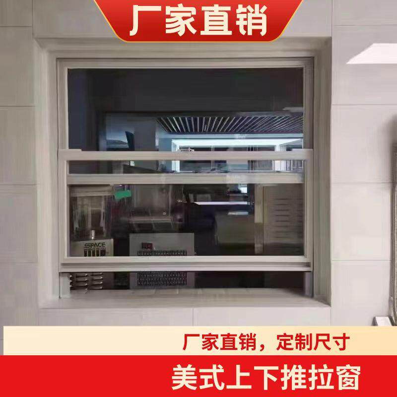 凤铝铝材出菜口上下推拉窗上下提拉窗外贸出口单提拉铝合金窗