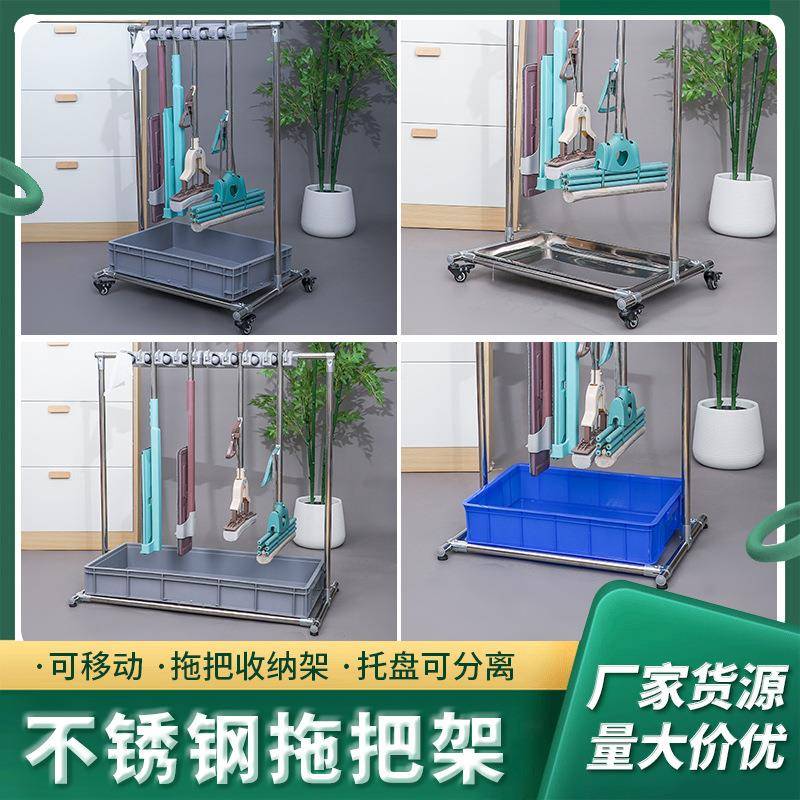 拖把架沥水架教室拖布夹可移动挂钩收纳置物架不锈钢扫把架多功能