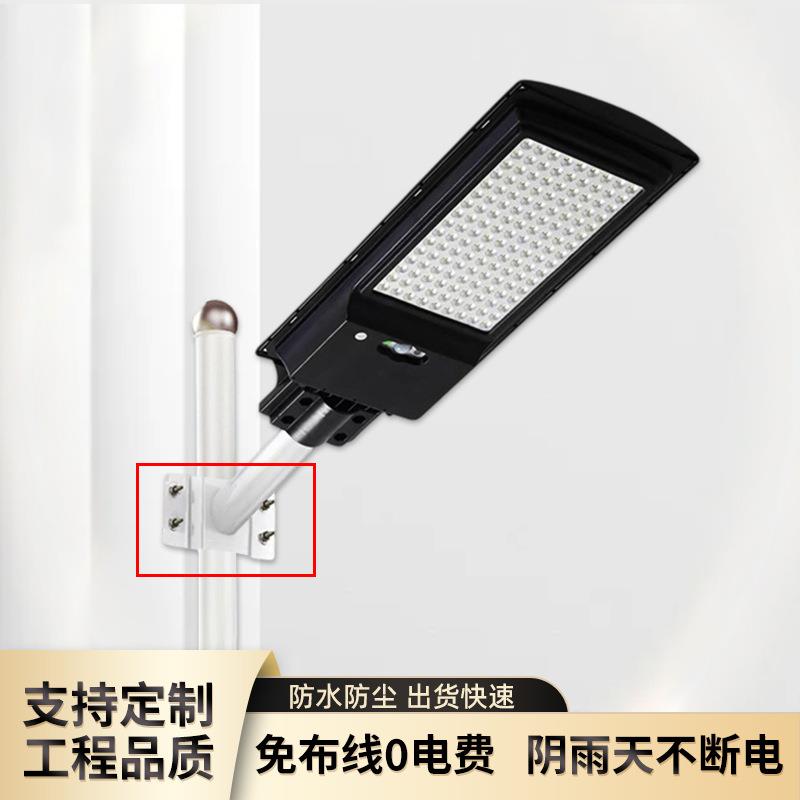 一体化太阳能路灯户外庭院照明庭院灯新农村道路建设LED感应路灯