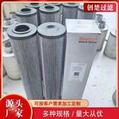 回油管路过滤器SFX 850×30工厂玻璃纤维液压油滤筒创楚