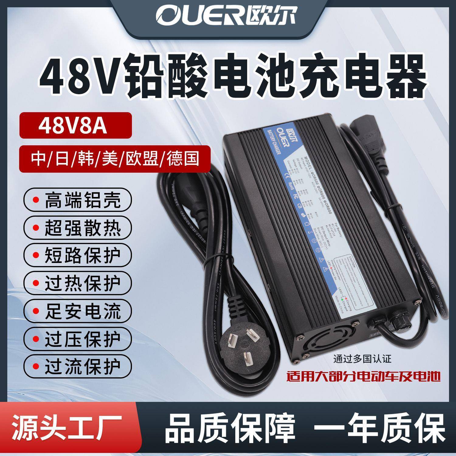 通用电动叉车48V8A铝壳充电器可用于55.2V铅酸电池接头可选