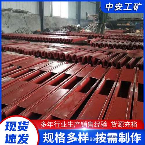 供应螺栓压板U型钢轨枕铁枕木煤矿井下铺设轨道用现货