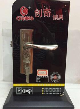 面板插芯锁铜芯3条匙电脑匙适合33-53门厚S4101钢/钢