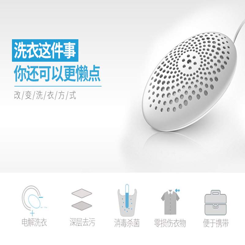 washwow 电解洗衣器便携式洗衣器旅行洗衣洗衣器迷你微型洗衣神器