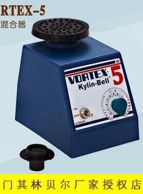 海门其林贝尔VORTEX-5H106漩涡混合器