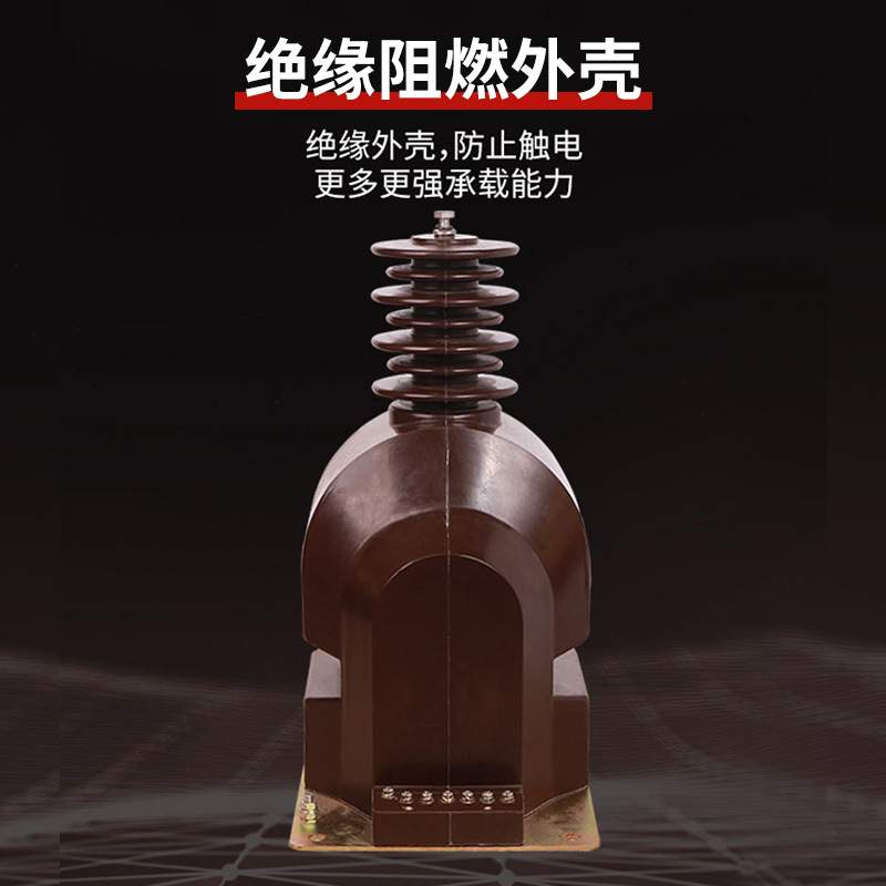 直销全封闭33KV单相户内型高压电压互感器JDZXF9-33G