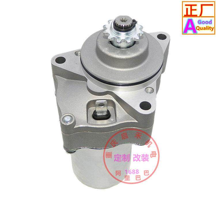 31208-GN5-004起动机启动马达适用ATV110GN5BIZ100XRMWAVE100