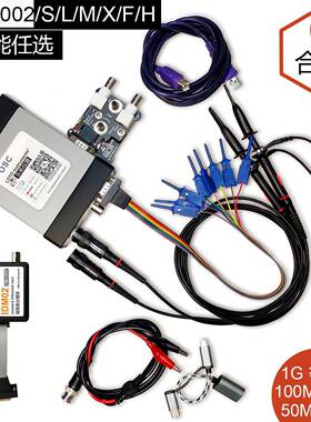 OSC2002两通道USB示波器1G采样50M带宽信号源逻辑分析安卓6合1