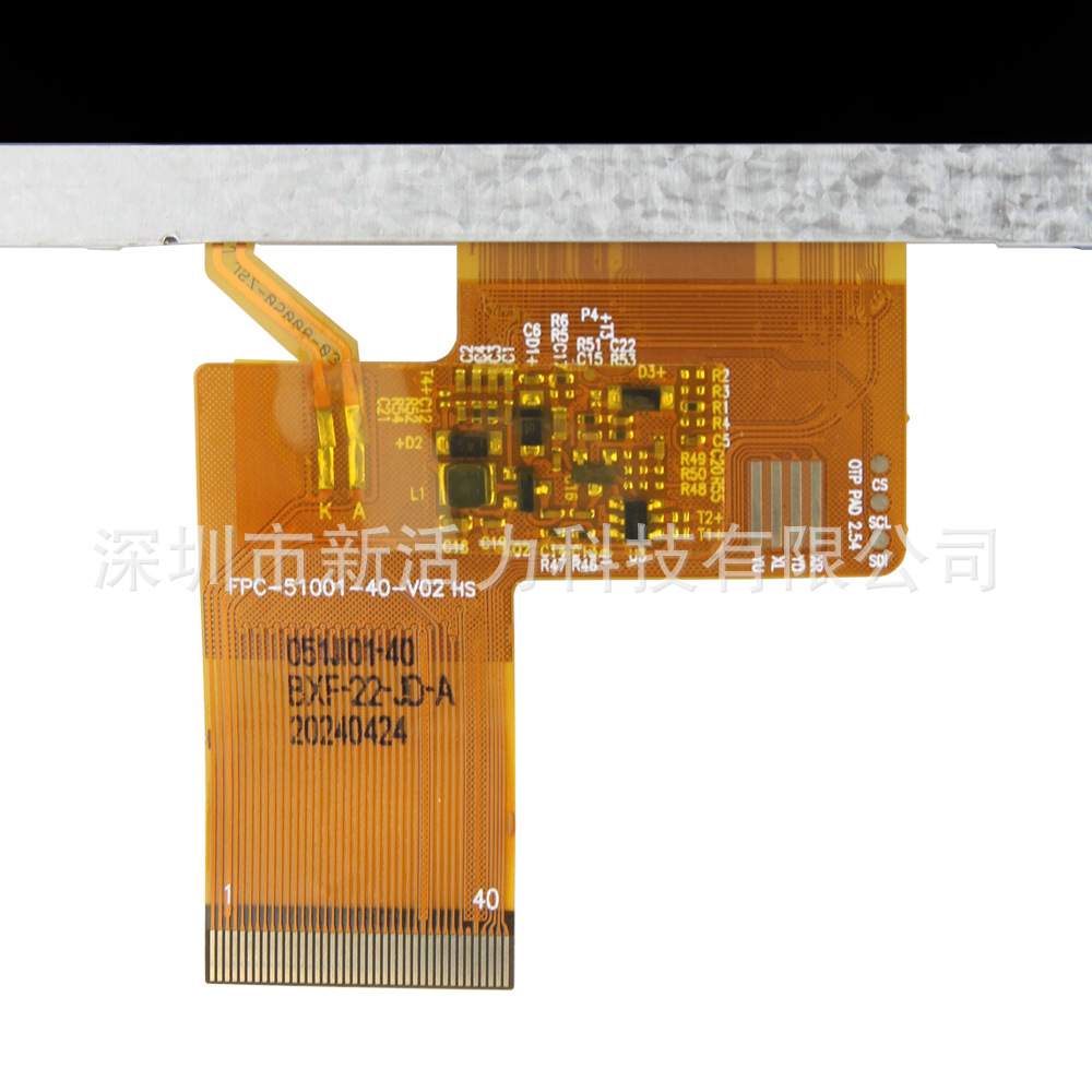 5寸TTL 40Pin 1024*600超清 1000cd/m2高亮度LCD液晶屏显示屏
