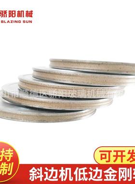 双边机直边机树脂轮烧结磨轮圆边黄色平行树脂砂轮