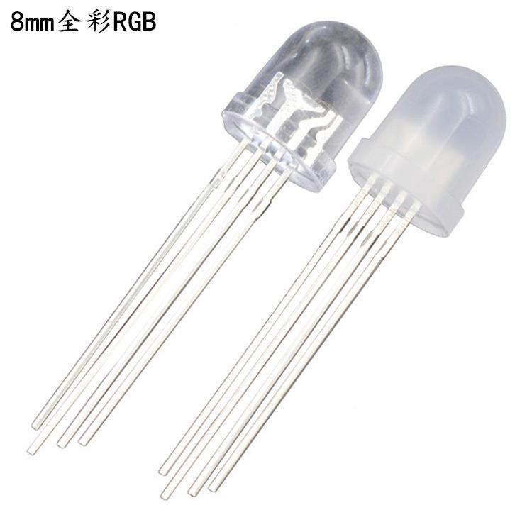 8mm草帽全彩雾状共阳led发光二极管外露灯光源F8RGB全彩灯珠,畜牧/养殖物资,畜牧/养殖器械,淘宝优惠券,粉丝福利购,淘宝优惠卷