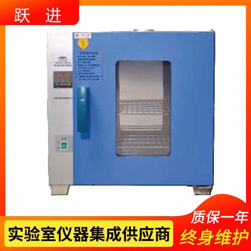 上海跃进HGPN-Ⅱ-270隔水式电热恒温培养箱(数码管显示）