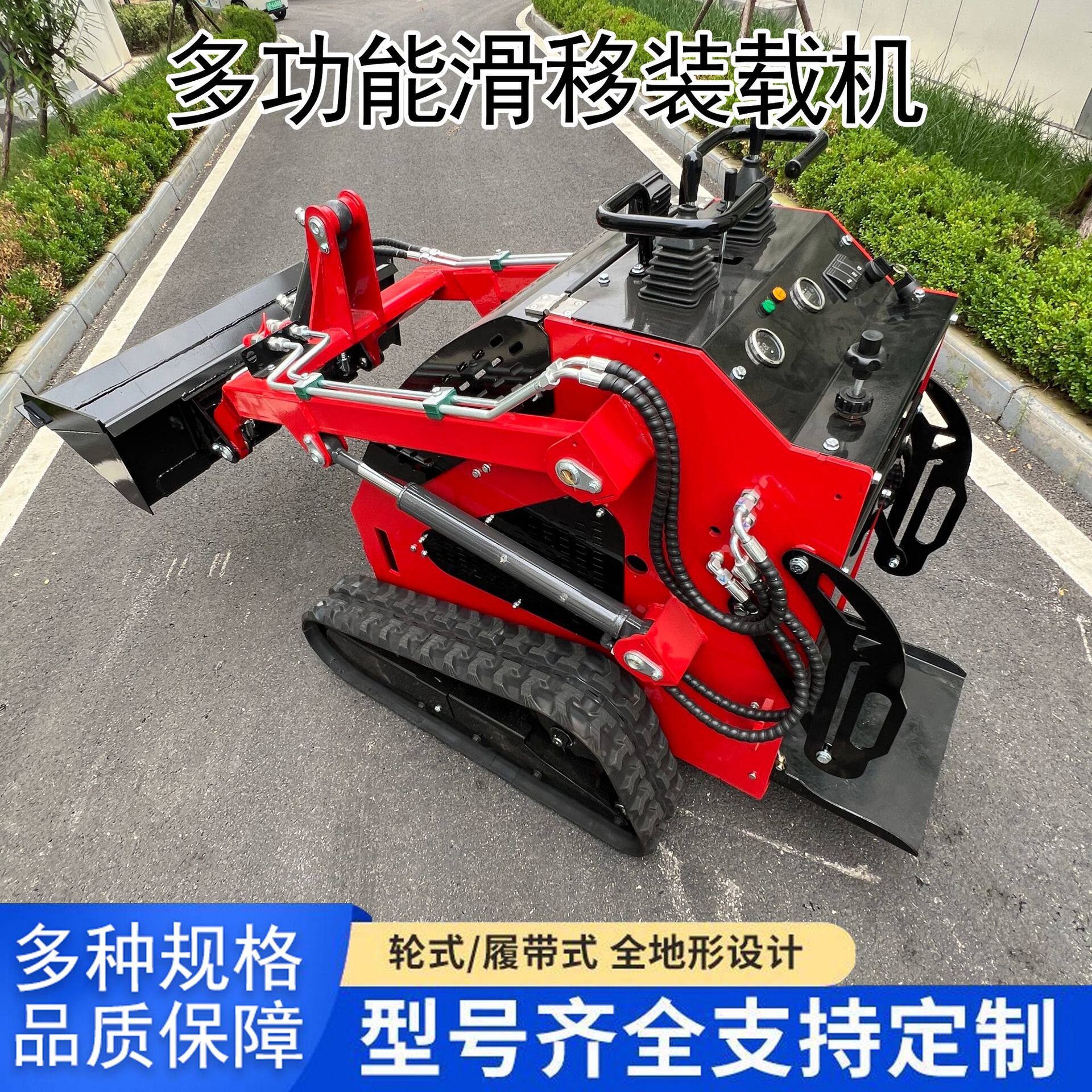 建筑工地轮式履带式迷你小铲车室内装修多功能滑移装载机多种配件