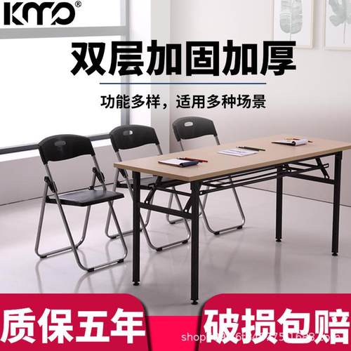 户外商用活动折叠桌学校学习写字培训办公条桌出租屋家用桌子