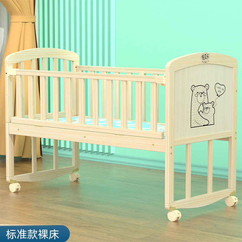 婴儿床实木无漆宝宝床儿童床新生儿小床拼接大床婴儿摇篮床