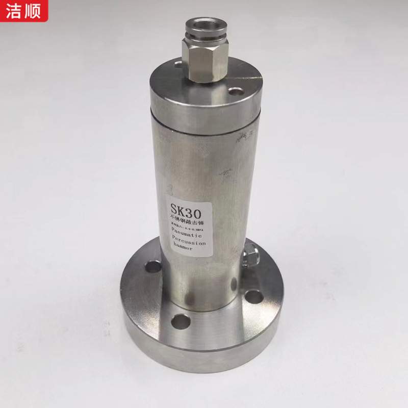 烟台AH/SK/ZC/ZH型气动锤 料仓管道气动敲击锤震击器