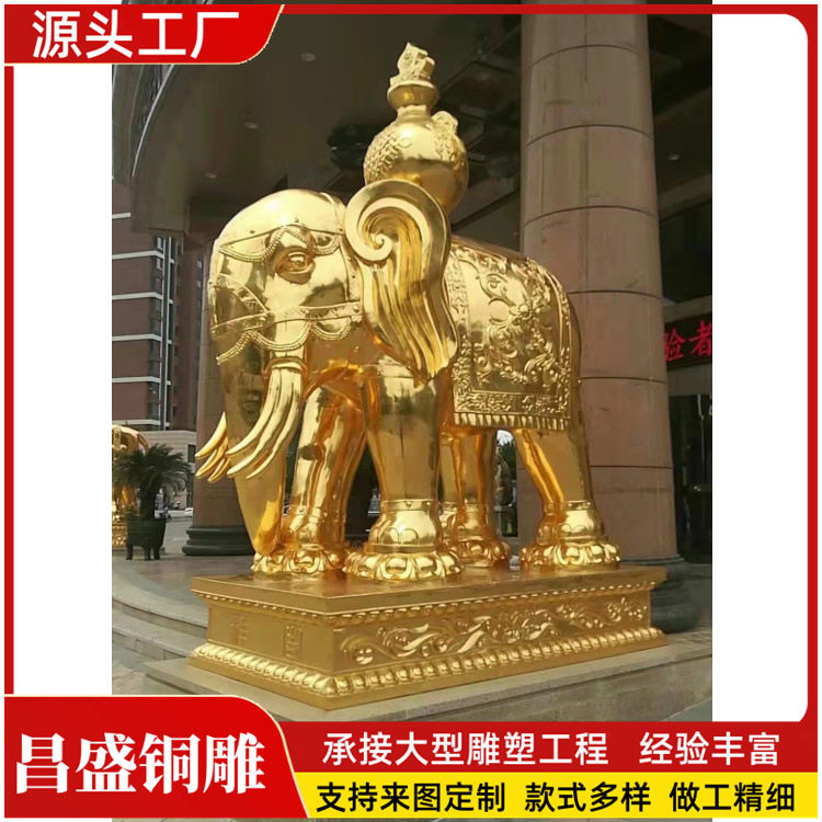 厂家批发铜大象 吸水纳财铜大象铜雕工艺品 大型贴金铜大象摆件
