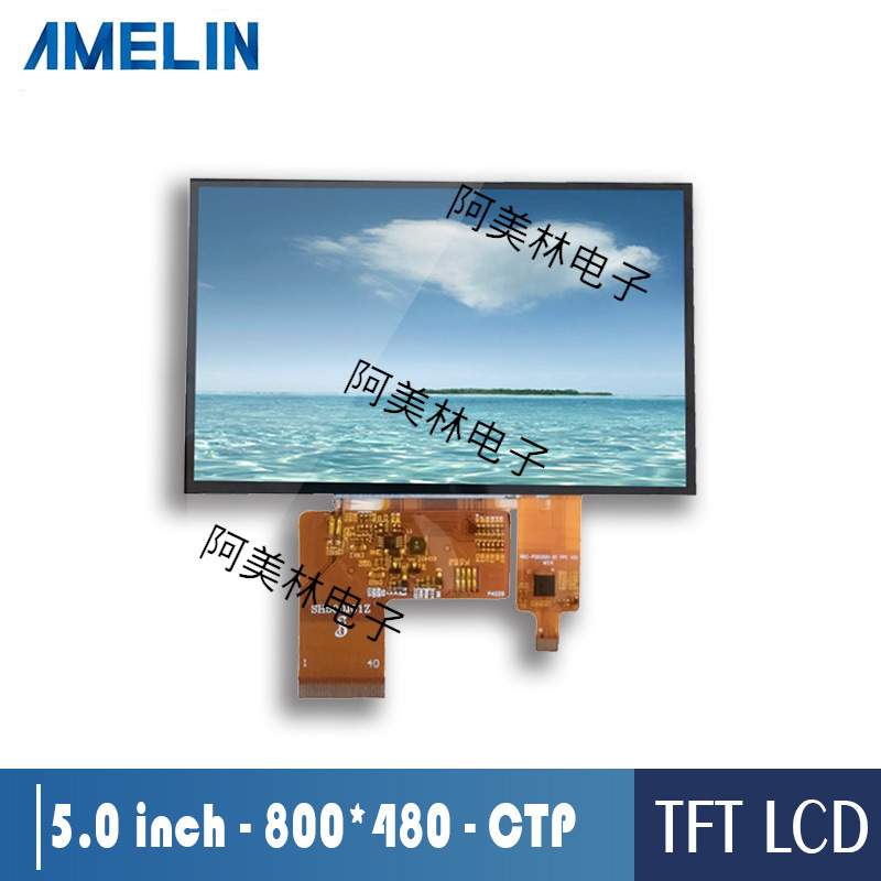 5寸 TFT LCD触摸屏 RGB液晶显示屏 800*480 支持树莓派 LCD模组