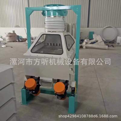 狗爪豆去石机豌豆选石机粮食加工