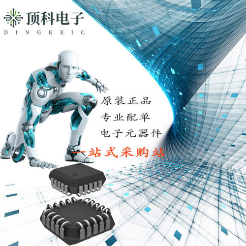 AT27C040-70JU原厂原装PLCC封装存储IC贴片存储器可开票