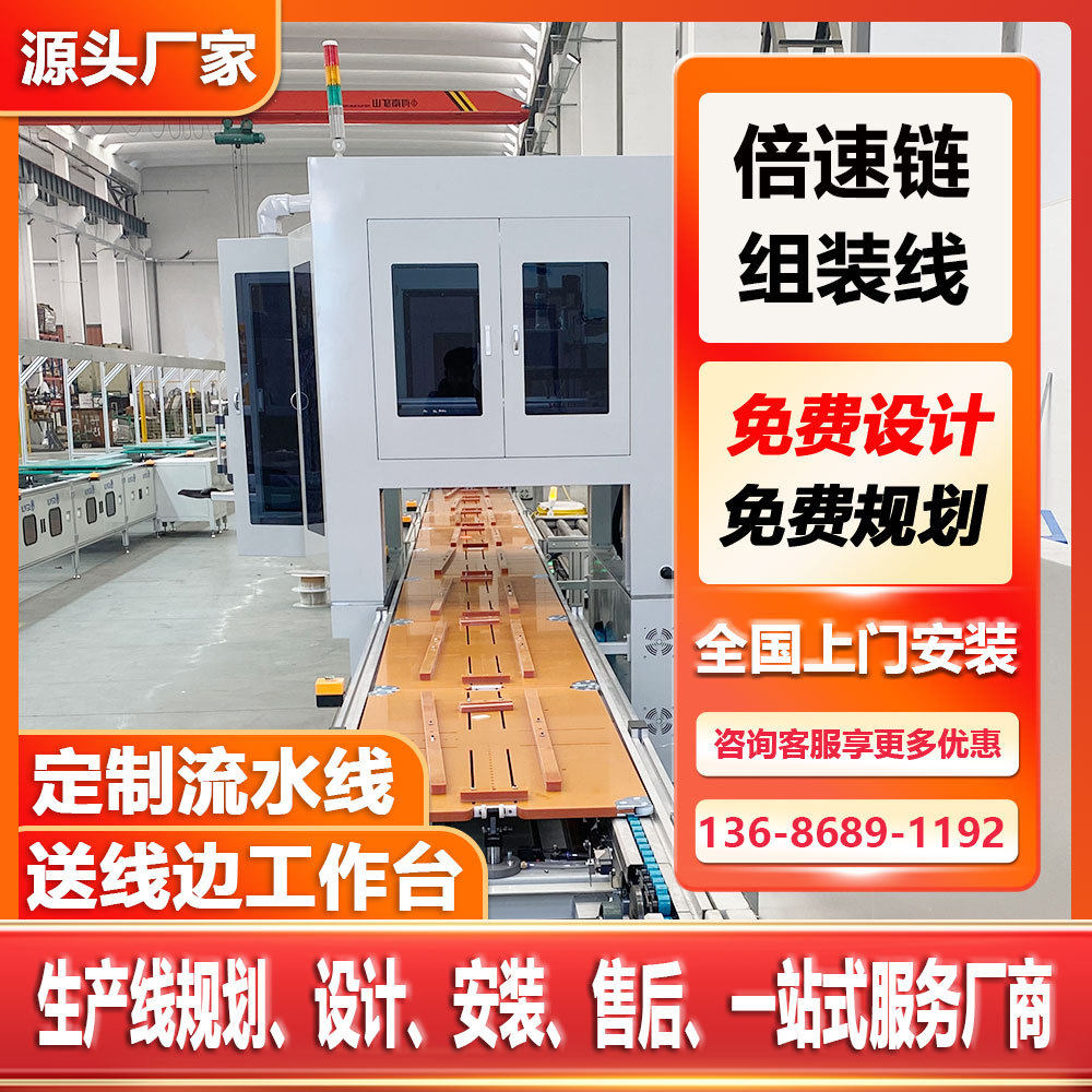 立式触摸广告机生产流水线电容款室内商场广告宣传一体机组装线