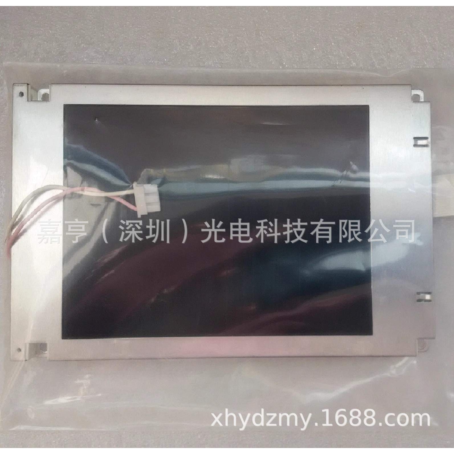 5.7寸SX14Q004 SX14Q004-ZZA SX14Q006工控注塑机液晶屏 显示屏幕