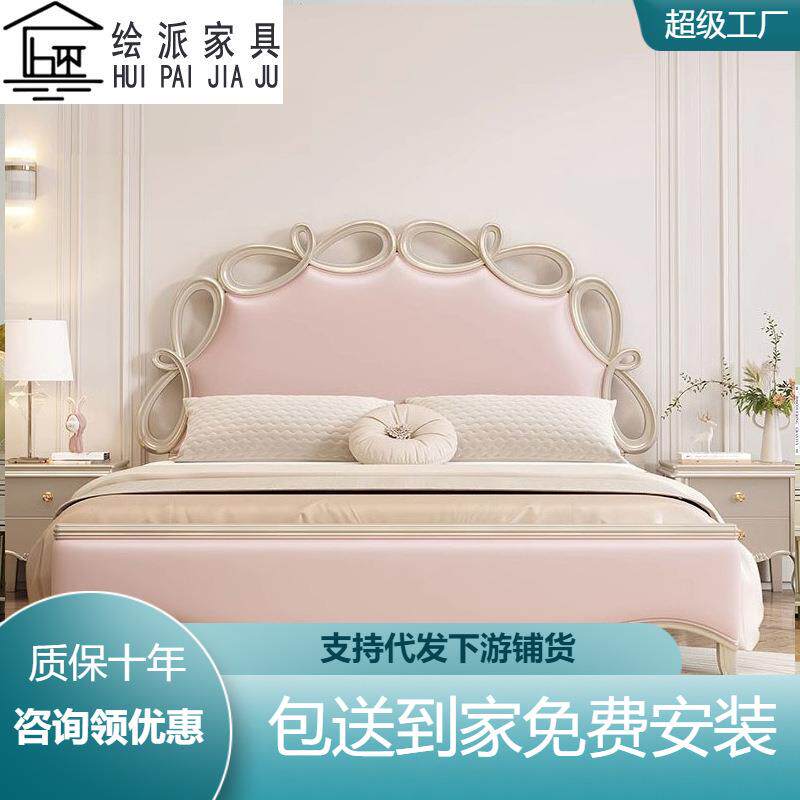 美式现代简约轻奢实木双人床真皮1.8米主卧高端大气储物公主大床