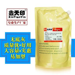 适用夏普AR850sharpM95090411001204N碳粉巴川墨粉添加