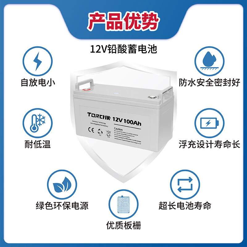12V24ah-250ah太阳能光伏储能凝胶体铅酸蓄电池Gel solar battery