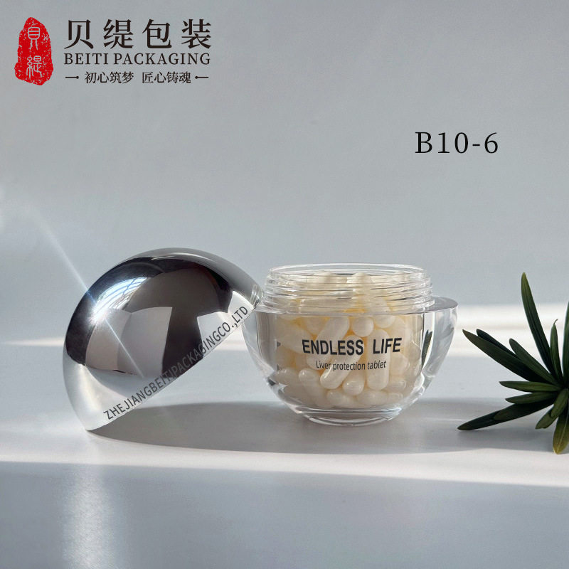 厂家亚克力保健品瓶 透明独特铁皮石斛20g装球形藏红花瓶瓶子