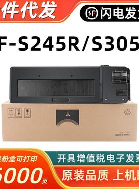 适用夏普SF-CT200粉盒SF-CT201碳粉盒SFS245RS305R墨盒墨粉