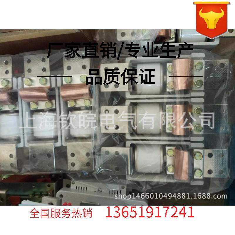 CKG-630/10-65型高压真空接触器 线圈 真空管