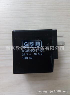 K0510110GSR电磁线圈，现货